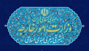 کاردانەوەی ئێران بە ڕێككەوتنی کۆشکی سپی
