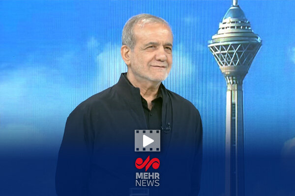 پزشکیان: رسانه ملی در ۱۲ روز بحران، عامل انسجام و وحدت ملت ایران بود پزشکیان: رسانه ملی در ۱۲ روز بحران، عامل انسجام و وحدت ملت ایران بود