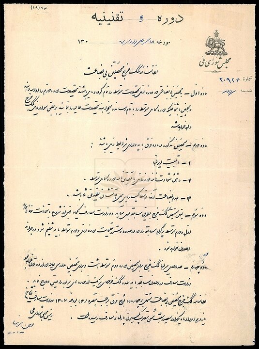 سال ۱۳۰۲ ایران چند محصل داشت؟؛ کمک‌هزینه ۱۰ تومانی دولت به محصلین
