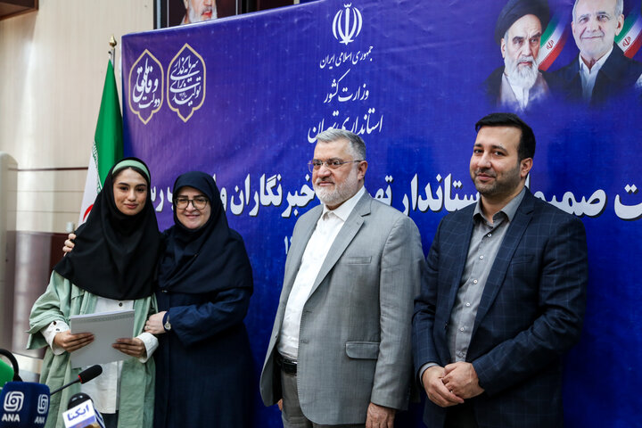 نشست صمیمانه استاندار تهران با خبرنگاران
