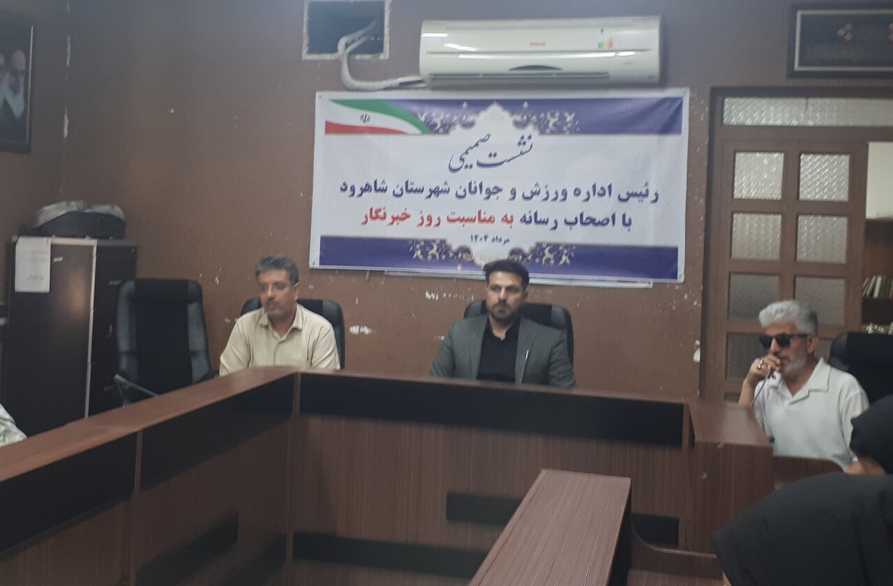استادیوم تختی شاهرود واگذار میشود؛ افتتاح استخر فجر به زودی استادیوم تختی شاهرود واگذار میشود؛ افتتاح استخر فجر به زودی