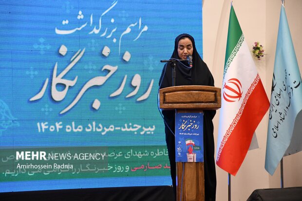 مراسم بزرگداشت روز خبرنگار در بیرجند