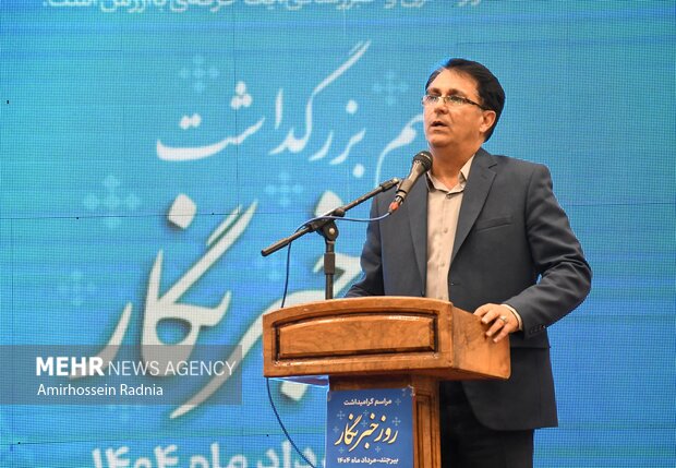 مراسم بزرگداشت روز خبرنگار در بیرجند