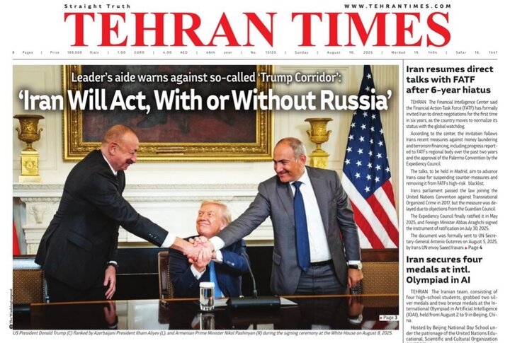 Front pages of Iran’s English dailies on August 10
