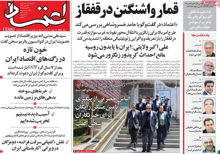 روزنامه های 19 مرداد