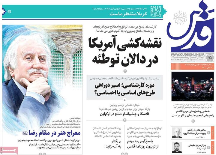 روزنامه های 19 مرداد