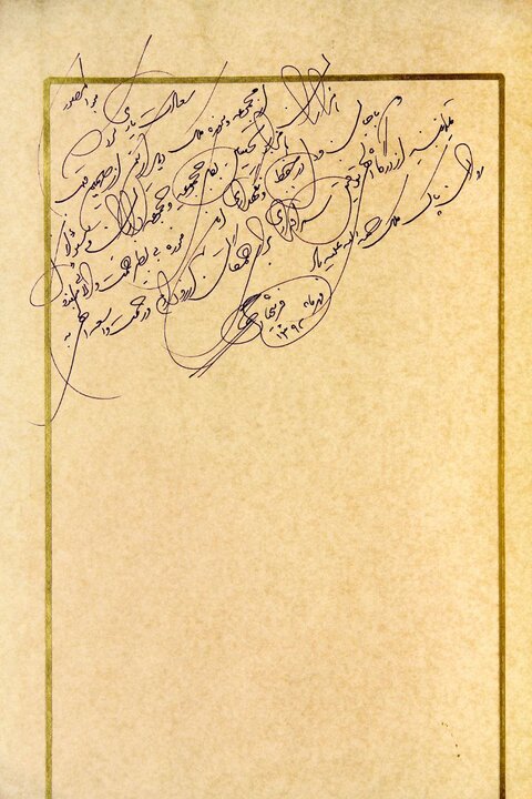 انتشار دستخط استاد فرشچیان در موزه ملی ملک