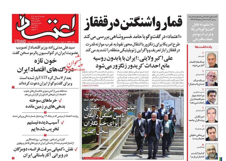 Trump'ın Zengezur Koridoru planı İran basınında nasıl yer aldı?