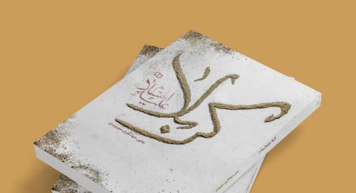 کربلا «صدای بی‌سر» تاریخ در عصر سکوت؛گفتگویی مداوم با انسان معاصر