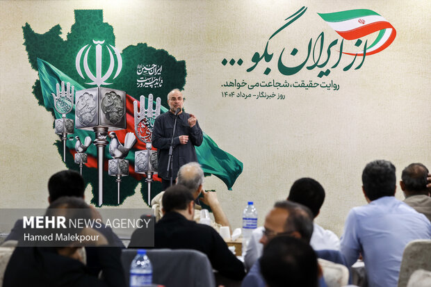 دورهمی صمیمانه خبرنگاران پارلمانی با حضور رئیس مجلس