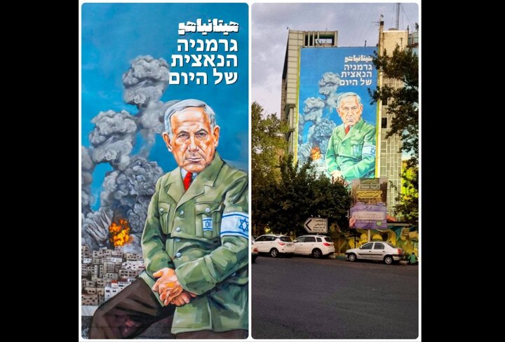 نقاشی ضداسرائیلی هنرمند استرالیایی روی دیوارنگاره فلسطین