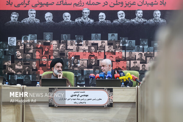 نشست خبری رئیس بنیاد شهید و امور ایثارگران