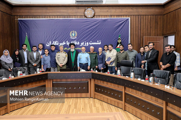 نشست صمیمی وزیر دفاع با خبرنگاران
