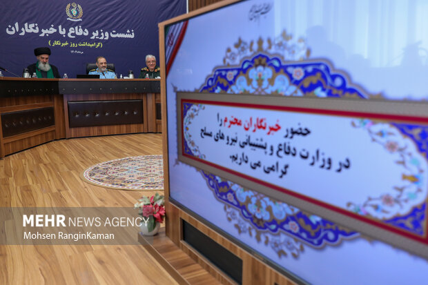 نشست صمیمی وزیر دفاع با خبرنگاران