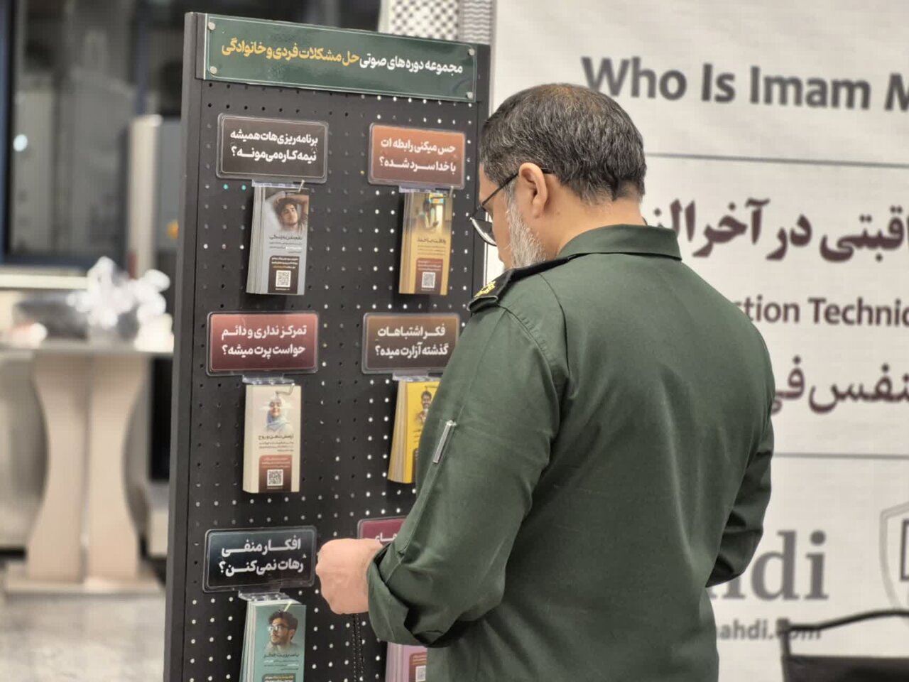 کمپین بینالمللی«Who is Imam Mahdi» دراربعین امسال