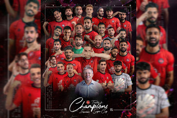 Tractor win 2025 Iran’s Super Cup