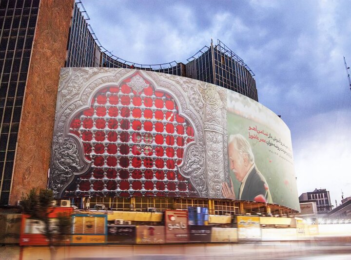 روضهخوان عصر عاشورا به میدان ولیعصر (عج) رسید