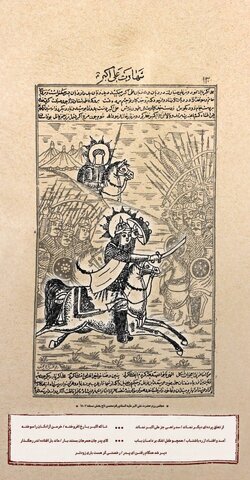 «طوفانالبکاء»؛ شاهکاری هنری قاجاری که مرثیه عاشورا را جاودانه کرد