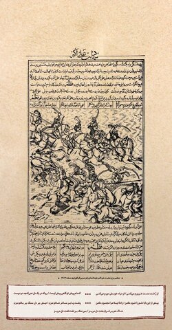 «طوفانالبکاء»؛ شاهکاری هنری قاجاری که مرثیه عاشورا را جاودانه کرد