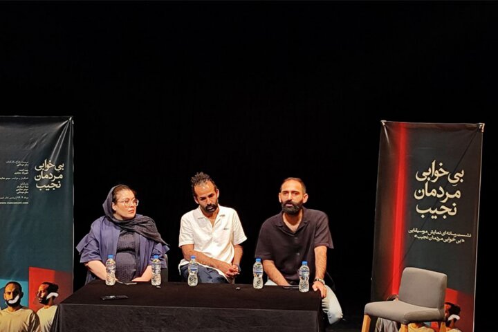 «بیخوابی مردمان نجیب» در نشست خبری؛ دنبالکننده بازیگری نیستم!