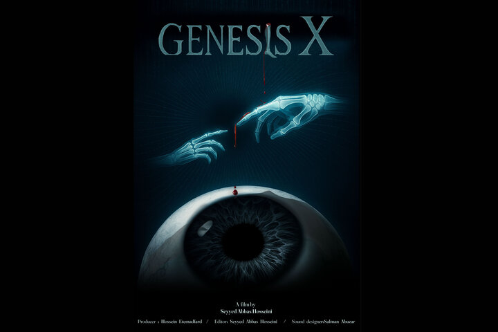 وقتی دوربینها در حال اختراع انسان هستند!