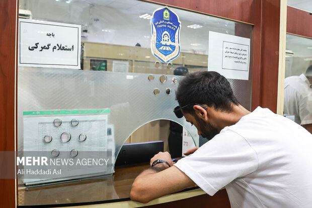 تعویض پلاک
