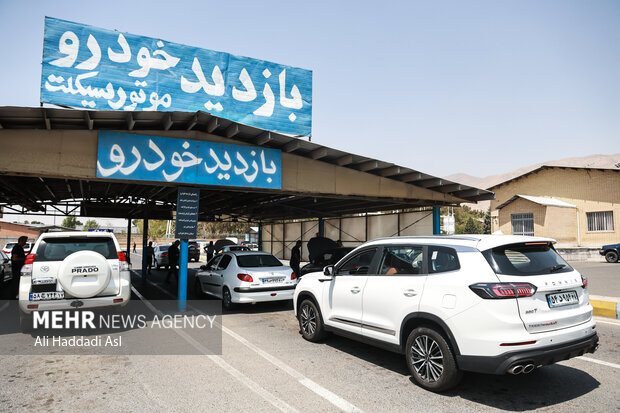 تعویض پلاک