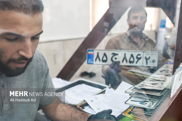 تعویض پلاک