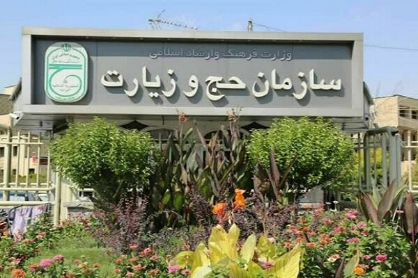 راهنماي،نجف،خدمت