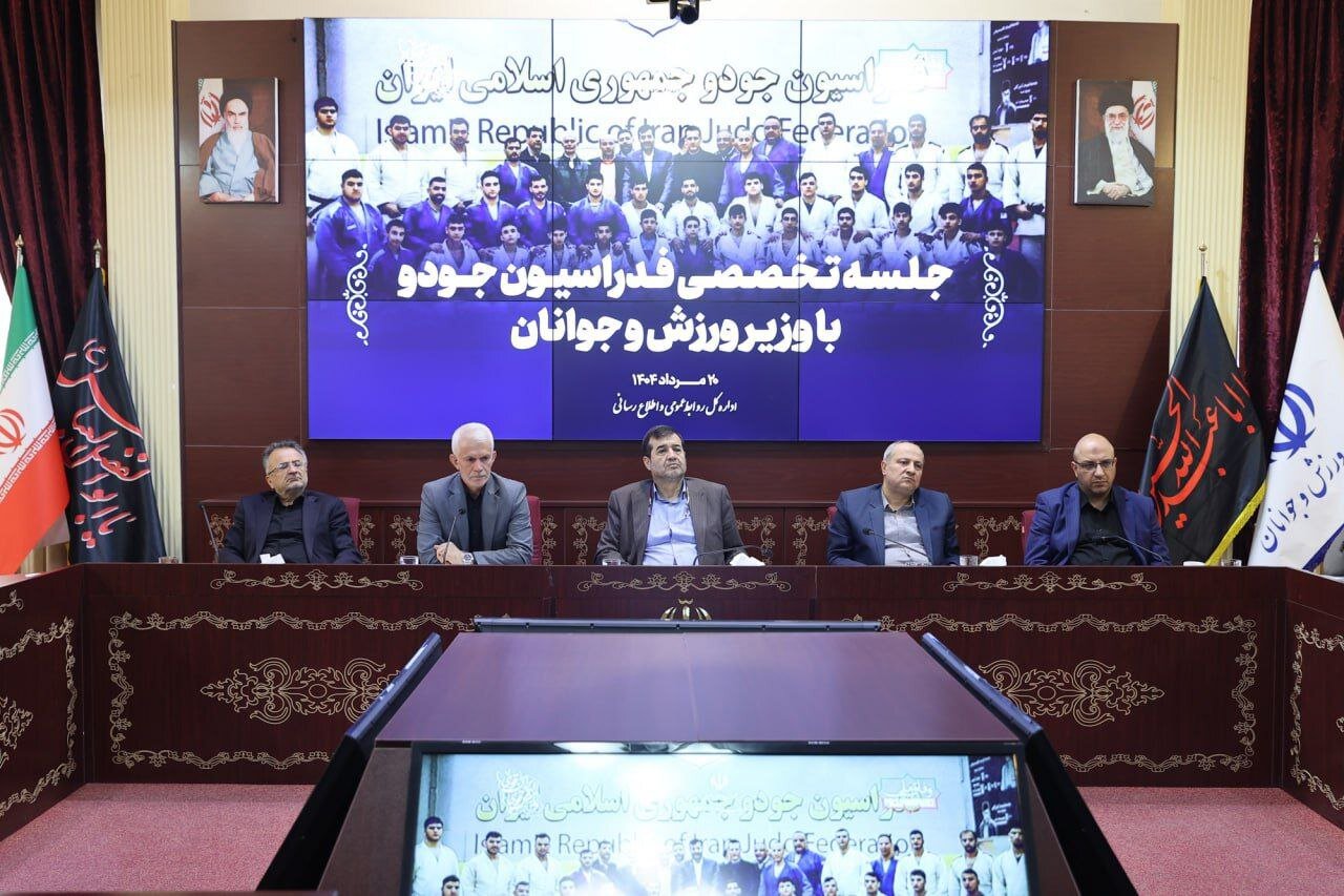 فدراسيون،ملي،تيم،بازي،كمان،جودو،تيراندازي،رشته،جوانان،ورزش،ن ...