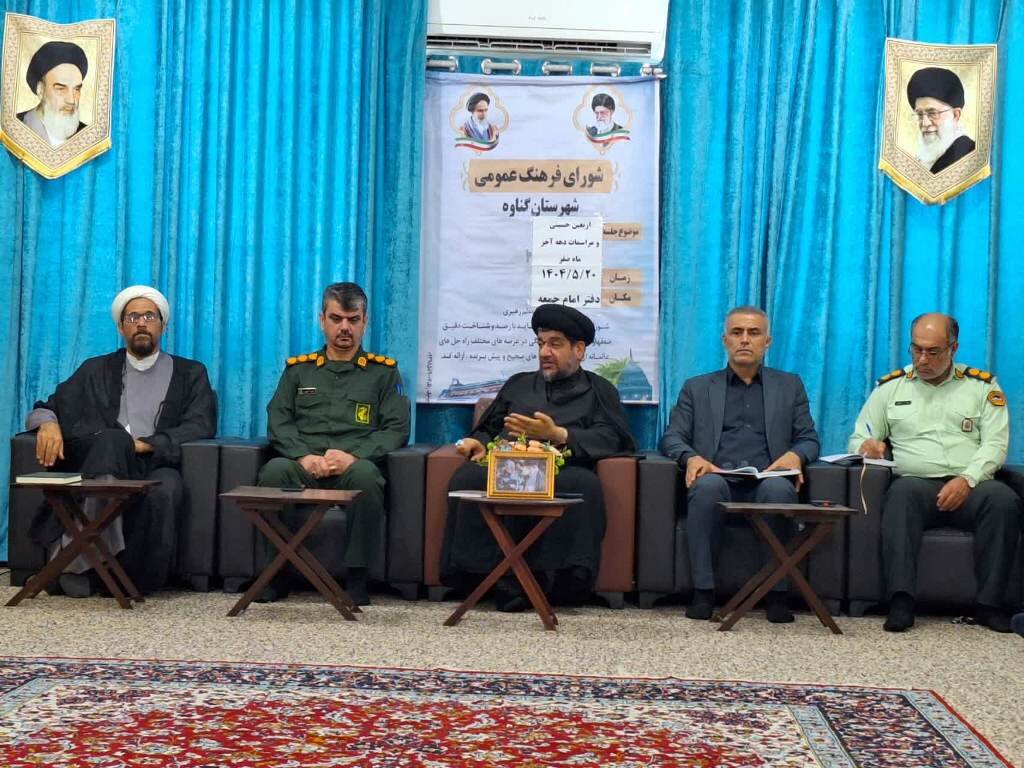 پیاده روی جاماندگان اربعین در گناوه برگزار می‌شود