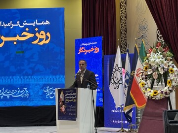 ضرورت طراحی سازوکارهای جدید برای حمایت از خبرنگاران