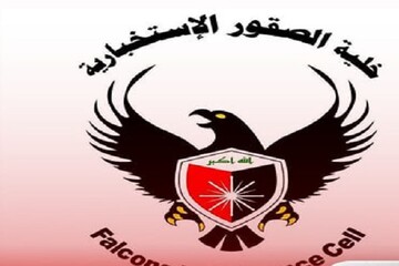 عراق، شدت پسند گروہ کے 3 دہشت گرد گرفتار؛ اربعین پر بڑے حملے کی سازش ناکام