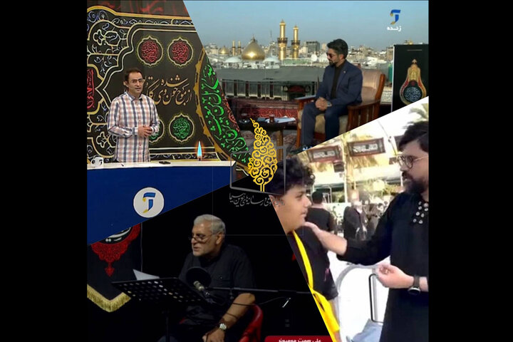 همراه با شبکه آموزش در مسیر کربلا