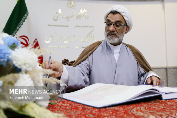 آیین امضای دفتر یادبود شهدای هسته ای در دانشگاه شهید بهشتی
