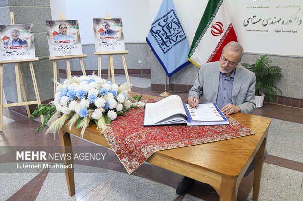 آیین امضای دفتر یادبود شهدای هسته ای در دانشگاه شهید بهشتی
