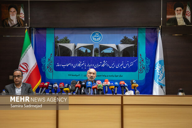 نخستین کنفرانس مطبوعاتی رئیس دانشگاه تهران