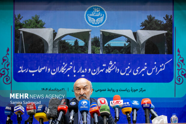 نخستین کنفرانس مطبوعاتی رئیس دانشگاه تهران