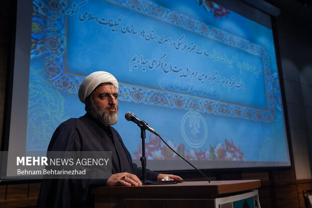تکریم و معارفه مدیرکل جدید تبلیغات اسلامی فارس