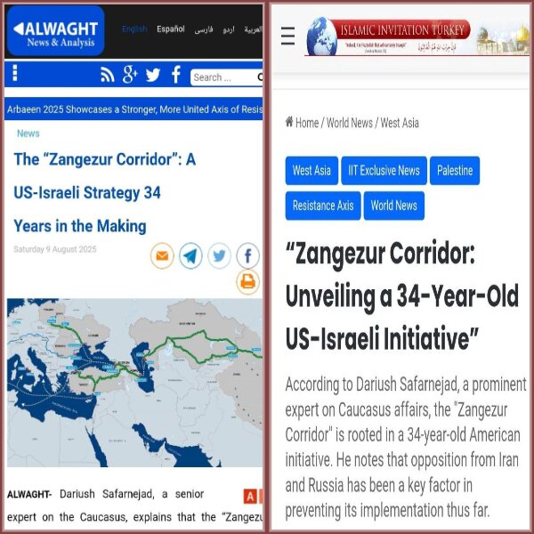 بازتاب نشست بینالمللی مهر درباره «کریدور زنگزور» در رسانههای خارجی