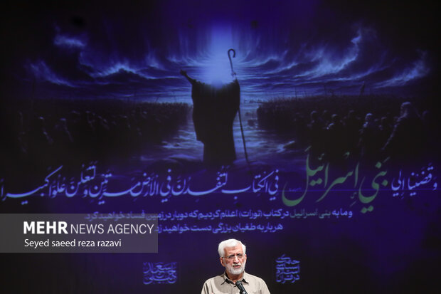 صد و هفتمین جلسه «حکمت سیاسی اسلام در قرآن»