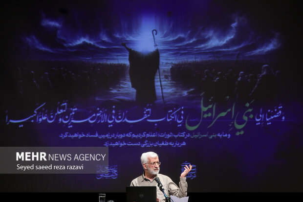 صد و هفتمین جلسه «حکمت سیاسی اسلام در قرآن»