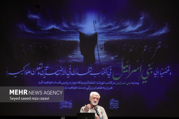 صد و هفتمین جلسه «حکمت سیاسی اسلام در قرآن»