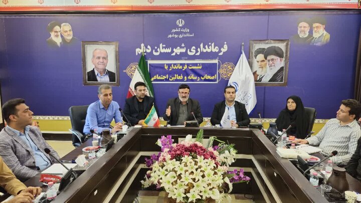 فرماندار دیلم: خبرنگاران را همکار و مشاور خود می دانم فرماندار دیلم: خبرنگاران را همکار و مشاور خود می دانم