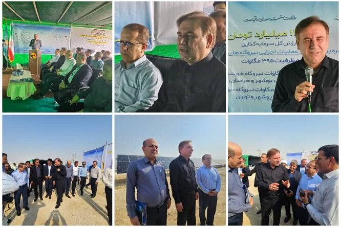 تولید ۲۰۰۰ مگاوات برق خورشیدی در استان بوشهر تولید ۲۰۰۰ مگاوات برق خورشیدی در استان بوشهر