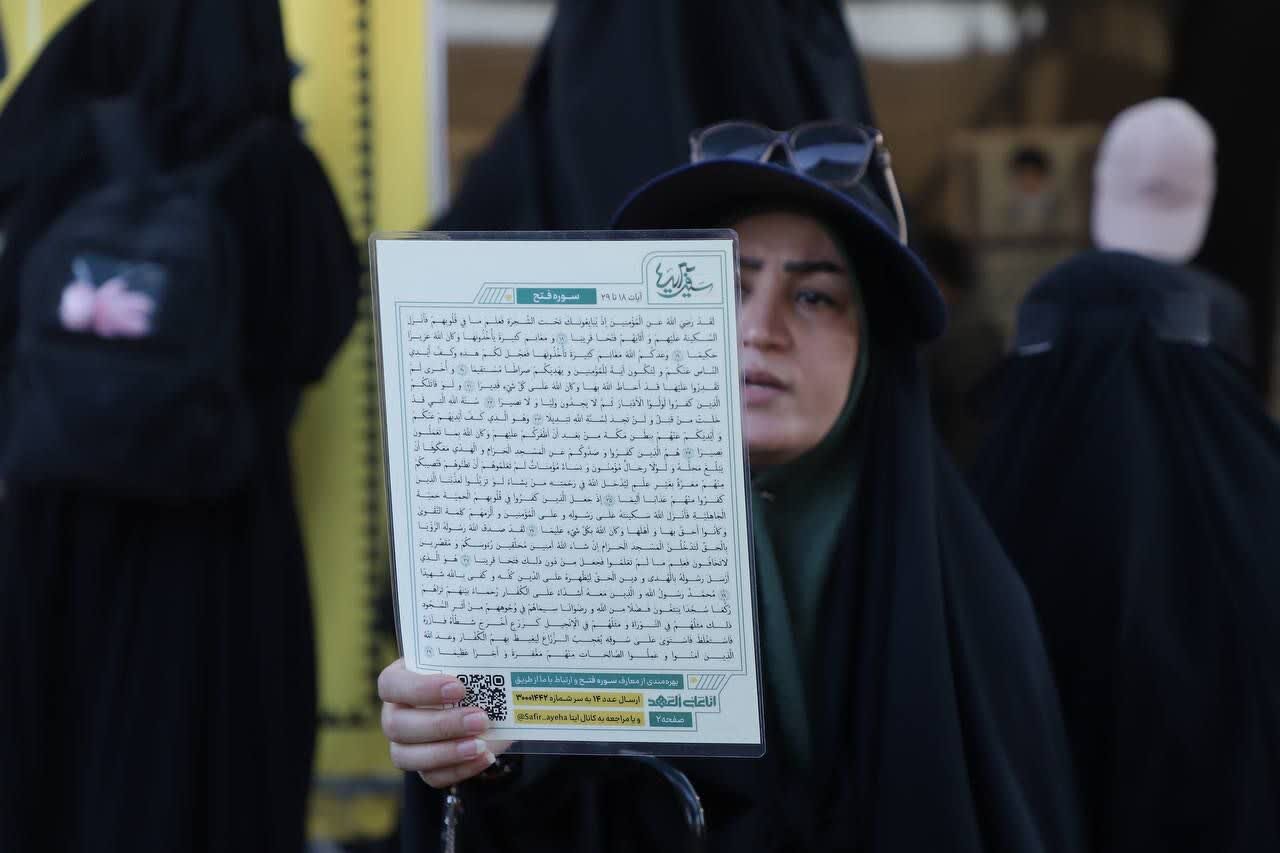 استقبال گسترده زائران اربعین از پویش قرائت سوره فتح در موکب مردمی قرآن