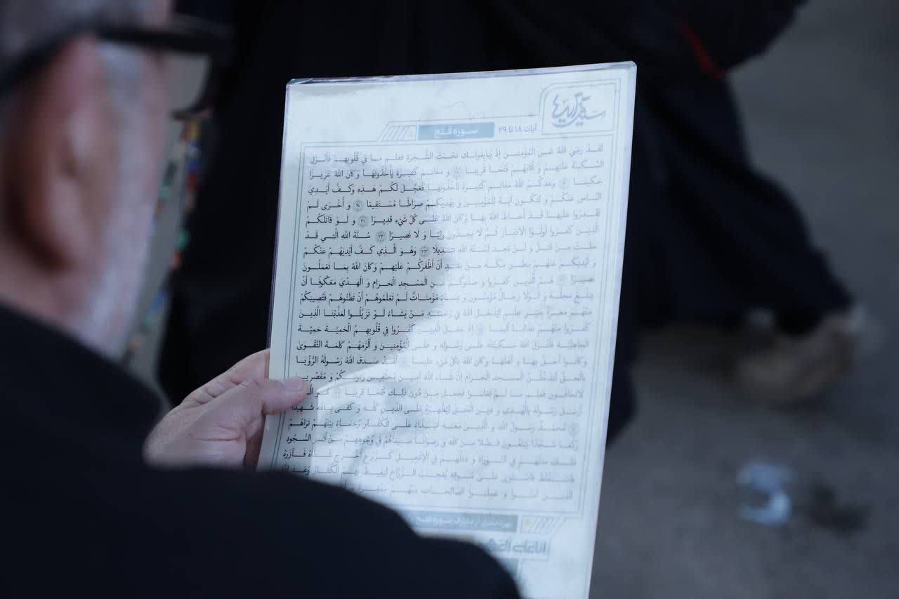 استقبال گسترده زائران اربعین از پویش قرائت سوره فتح در موکب مردمی قرآن