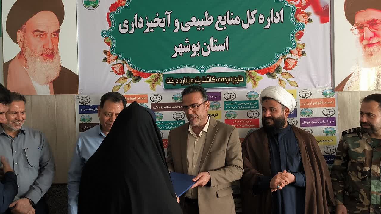 جنگل بانان نمونه استان بوشهر تجلیل شدند