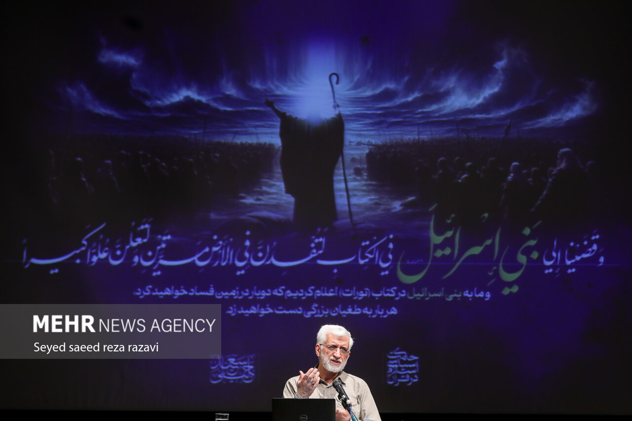 صد و هفتمین جلسه «حکمت سیاسی اسلام در قرآن»