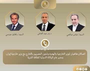 الخارجية المصرية: اتصالان لوزير الخارجية مع نظيره الإيراني والمدير العام لوكالة الطاقة الذرية